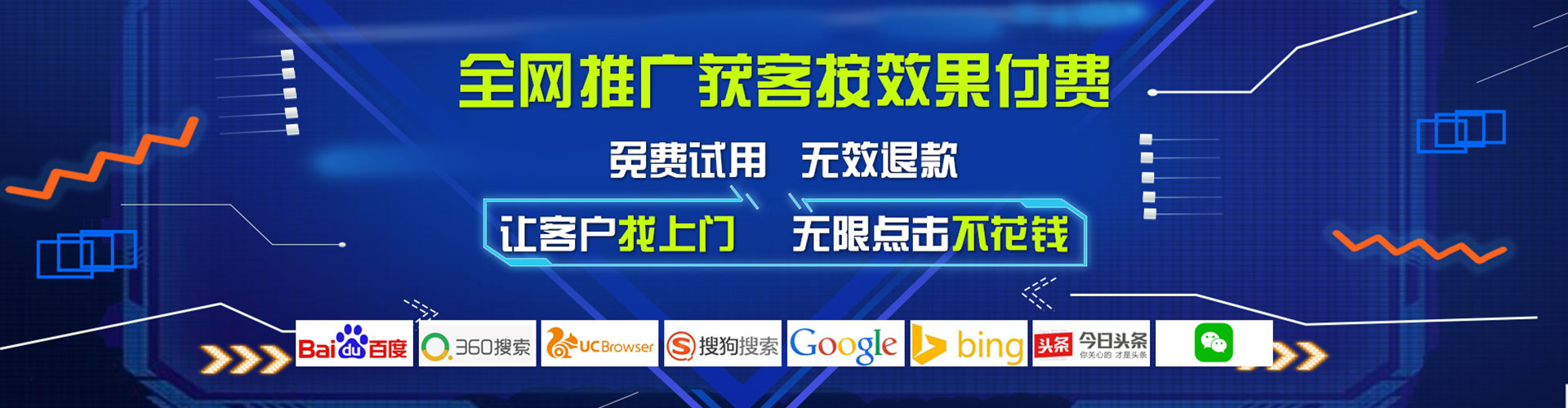 加查信息流平台